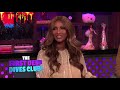Iman Remembers Her Blind Date with David Bowie  WWHL