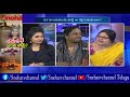 ఫస్ట్ ట్రాక్ ఎంత ఫాస్ట్... women s forum sneha tv