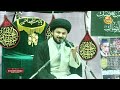 Maulana Mohammad Mehdi Naqvi Majlis 2024 | Ne Majlis 2024 | Indian Zakir Majlis 2024