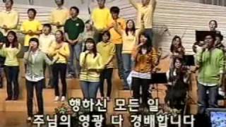 예배합니다 - 온누리 토요청년 - 눈물의 찬양 2