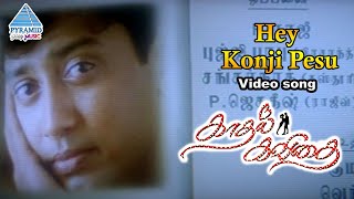 Kadhal Kavithai Tamil Movie Songs | Hey Konji Pesu Video Song | Prashanth | Isha Koppikar