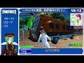 【フォートナイト】【参加型】【カスタムマッチ】リロード参加者募集中！【雑談】