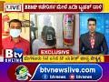 bbmp ಕಚೇರಿಗಳ ಮೇಲೆ acb ಬೃಹತ್ ದಾಳಿ ಏಕಕಾಲಕ್ಕೆ 200ಕ್ಕೂ ಹೆಚ್ಚು ಅಧಿಕಾರಿಗಳ ರೇಡ್.. bbmp acb