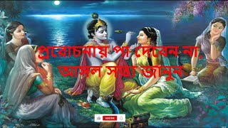 নরকা চতুর্দশী কি ? নরকাসুর কে ?  Naraka chaturdashi story | #shorts