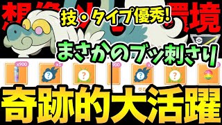 唯一無二のタイプと優秀技がやばい！新実装ジジーロンが文句なしの大活躍！刺さりすぎて1体で相手のパーティが崩壊！【 ポケモンGO 】【 GOバトルリーグ 】【 GBL 】【 ハイパーリーグ 】