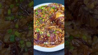 minced eggplant 肉末茄子 #pork #meat 😋 #like #food #cooking #recipe #foodlover #yummy #youtubeshorts