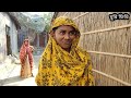 পাগলা চরের মানুষের সুখ দুঃখের জীবন pabna char life village life in bangladesh