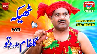 Mxtube.net :: New Video Dittu hakeem Top 5 Comedy Videos Clip Only ...