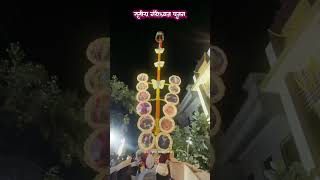 Solapur Siddashvar Nandi Kol Pooja#siddashvar#shortvideo #short#trending