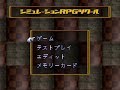 srpgツクール　攻略本のサンプルゲームを作ってみたよ　4　【レジェンドソード】