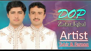 #_Pyar_Tedy_Siwa | Tahir Farooq | Latest Saraiki Song 2020 |