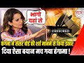 Emergency की रिलीज पर Kangana की Censor Board को दो टूक, अब मचेगा जमकर बवाल !