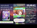 【カプリコーン杯オープン】感謝の短距離メジロマックイーン【ウマ娘】