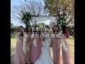 戶外婚禮 wedding 路德威莊園.公司聚餐 beer 謝師宴 .春酒 迎新送舊 企業包場 跨年倒數 party 101倒數計時尾牙春酒台中尾牙家庭聚餐聚餐公司聚餐生日 路德威手工啤酒餐廳