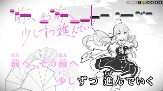 【VTuber】未だ、青い【湊あくあ/ホロライブ2期生】【インスト版(ガイドメロディ付)/カラオケ字幕】