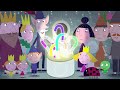 Ben and Holly's Little Kingdom | Planet Bong (Full Episode) | Cartoons For Kids