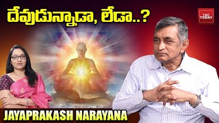 దేవుడున్నాడా ..? లేడా..? | Jayaprakash Narayana | Time Today