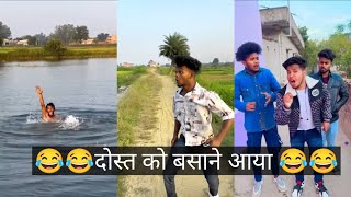 सूरज रॉक्स कॉमेडी वीडियो, 😂😂surajrox funny video, suraj comedy video.#surajroxcomedyvideo