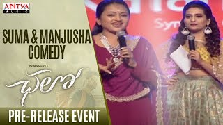 Suma And Manjusha Comedy @ Chalo Pre Release Event | Naga Shaurya, Rashmika Mandanna