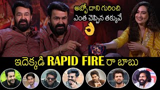 Hero Mohan Lal Goosebumps RAPID FIRE On Tollywood Heros | Mahesh Babu | NTR | AA | Prabhas | RC | PK