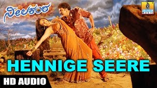 Hennige Seere HD Audio Song - Neelakanta Kannada Movie | V Ravichandran | Namitha | Jhankar Music