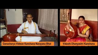 Late Vidwan Kanchana Narayana Bhat - Carnatic Classical - Nidhichala Sugama....