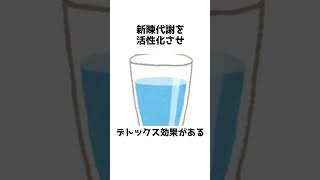 9割の人が知らない明日誰かに話したくなる雑学。2【聞き流し】#shorts