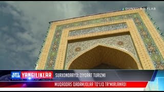 Surxondaryoda ziyorat turizmi | Yangiliklar [13.03.2018]