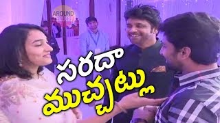 నాగార్జున తో నాని, అతని భార్య సరదా ముచ్చట్లు...Nani And His Wife Anjana Fun With Nagarjuna