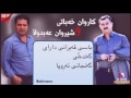 شێراوان عەبدڵا و كاروان خەباتی باسی قەیرانی دارای و گەندەڵی 2016 نوێ