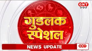 Daily Astrology: 20 दिसंबर से 26 दिसंबर तक का राशिफल | Shailendra Pandey | Horoscope| 18 December