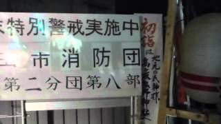 2016.12.29消防団歳末警戒：第2分団第8部は先ほど巡回から消防車が帰ってきていました