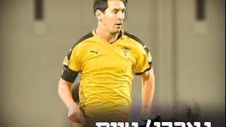 גארבג' טיים: מסי מקבל הצעה מבית\