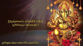 Ganesh Atharvashirsha [Om Bhadram Karnebhih] | Shri Ganesh Mantra | with lyrics