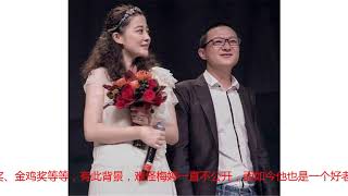 43岁梅婷丈夫近照曝光，是我们熟知的他，网友：难怪一直不公开！