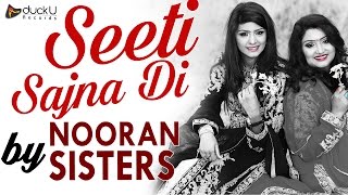 Seeti Sajna Di by Nooran Sisters | Latest Punjabi Song 2016 | DuckURecords