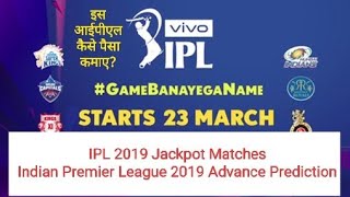 IPL 2019 Jackpot Matches | Indian Premier League 2019 Advance Prediction | IPL 2019 Squad, Schedule