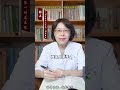 脾胃虛寒，每天壹杯姜棗茶~wechat：zcj049 召唤茶友 普洱茶 喝茶