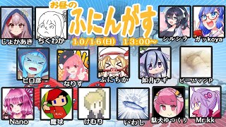 【AmongUs】ふにんがす！10/16 MOD回！【じょかあき視点】