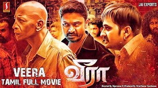 Latest Release Tamil Full Movie 2018 | Veera | வீரா | Krishna, Iswarya Menon, Karunakaran | Full HD
