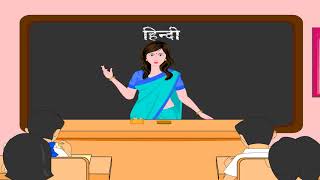 Conjunction - समुच्चयबोधक | Kriti Educational Videos class-7