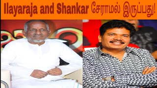 Shankar Reveals - Why I Didn't Work with Ilayaraja ? | Bulb Media