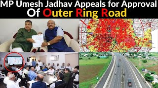 Gulbarga:- MP Umesh Jadhav Appeals for Approval of Second Ring Road to Address City's Rapid Growth