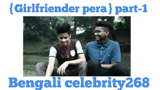 Girlfriender PERA {PART 1}