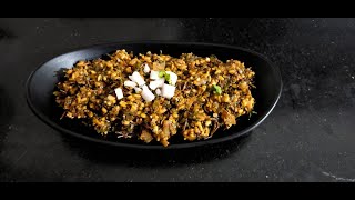 चिगळ भाजी | CHIJAL BHAJI RECIPE |