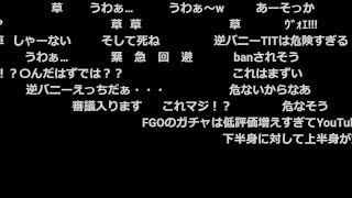 【愛の戦士】放　送　事　故【2023/01/14】