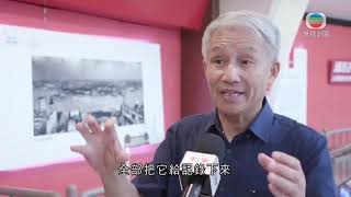 上海辦浦東新區開發30周年圖片展 讓市民重溫時光變遷-20200904-TVB News