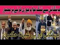 Grani da wajy Awam tabah sho | Shahid khan shahid | Faryad tv