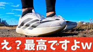 【レース動画】EVO SLでハーフ自己ベスト更新にチャレンジョイ！【ADIZERO EVO SL】