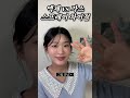 나한테 맞는 스프레이는 스프레이 추천 ✨ shorts